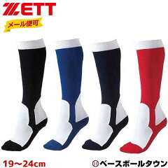 https://thumbnail.image.rakuten.co.jp/@0_mall/bbtown/cabinet/gekiyasu24/zett-bk250_.jpg