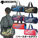 最大10%引クーポン バッグ デサント ポケッタブルドラム ...