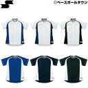 野球 練習着・ユニフォームシャツ ジュニア用 SSK エスエスケイ 切替メッシュシャツ US0003JM 少年用 野球ウェア 男の子 女の子 キッズ 【365日...
