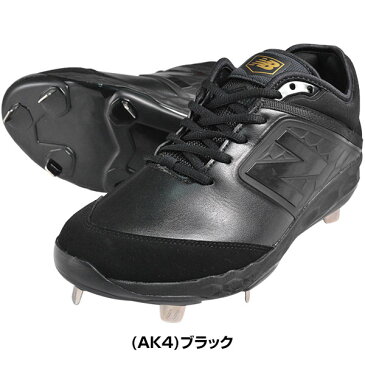 最大10%引クーポン 55%OFF 【サイズ交換往復送料無料】ニューバランス 金具スパイク 大人 埋込 樹脂底 固定式 ローカット ウィズ D ブラック 黒 クリーツ 高校野球ルール対応 L3000AK4 50%OFF以下 半額以下 タイムセール アウトレット _0904SS01