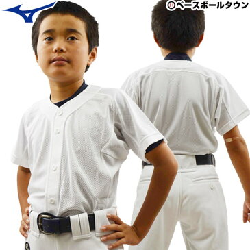 野球 練習用メッシュシャツ ジュニア用 ミズノ MIZUNO ユニフォーム 52MJ788 野球ウェア 子供 子ども こども キッズ