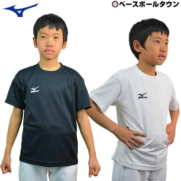 最大10％引クーポン ミズノ ジュニア用 Tシャツ 半袖 丸首 少年用 吸汗速乾 ナビドライ 32JA6426 サッカー キッズ 小学生 中学生 メール便可 男の子 女の子 キッズ