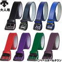 最大10%引クーポン 3240円で送料無料 野球 ベルト デ...