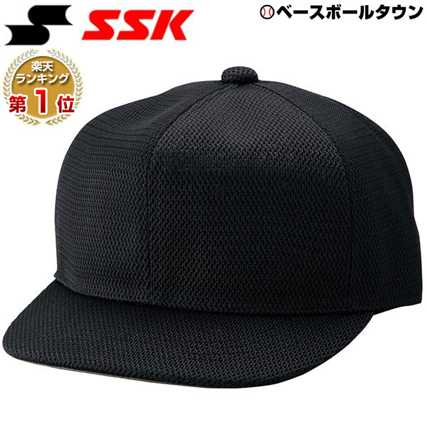 【365日あす楽対応】 審判帽子 野球用品 SSK 六方オールメッシュタイプ 主審・塁審兼用 キャップ ブラック BSC46BK 楽天スーパーSALE RakutenスーパーSALE