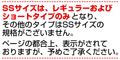 楽天市場 サイズ交換往復送料無料 3点で750円offクーポン 野球 ユニフォームパンツ ミズノ 選べる6タイプ 練習着 練習着パンツ ガチパンツ 丈夫 防汚 サイズ交換往復送料無料 野球ズボン 野球用品ベースボールタウン 楽天市場 サイズ交換往復送料無料 3点で750円offクーポン 野球 ユニフォームパンツ ミズノ 選べる6タイプ 練習着 練習着パンツ ガチパンツ 丈夫 防汚 サイズ交換往復送料無料 野球ズボン 野球用品ベースボールタウン