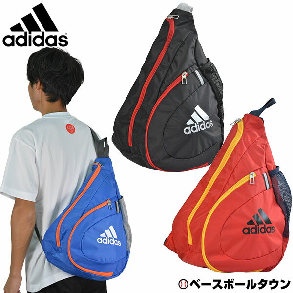 野球用品ベースボールタウン 格安セール