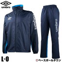 55%OFF 最大10%引クーポン アンブロ ウインドブレーカー 上下セット ラインドトレーニングジャケット&ロングパンツ UCA4676 UCA4676P ウォームアップ メンズ 防寒 アウトレット タイムセール ゲリラセール