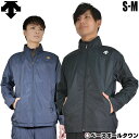 【年中無休】65％OFF 最大10％引クーポン デサント ウインドブレーカー ジャケット EKS＋THERMO 吸湿発熱素材 DAT-3754 一般用 メンズ 保温 防風 はっ水 Move Sport 防寒