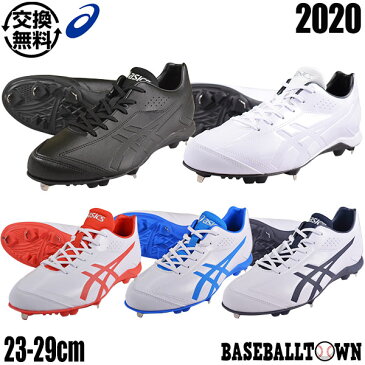 【交換送料無料】25％OFF スパイク 野球 アシックス asics 埋込金具 ネオリバイブ3 ローカット 1121A013 NEOREVIVE3 一般用