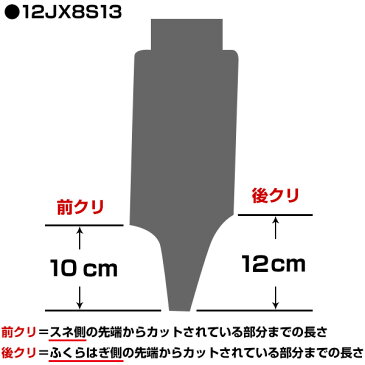 【全品送料無料】22％OFF 野球 ストッキング 一般用 一般用 ミズノ ローカットモデル 学生野球対応 12JX8S13 メール便可 楽天スーパーセール