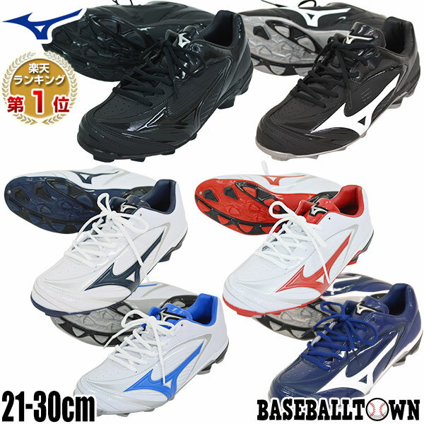 【最大P10倍】【年中無休】40％OFF 最大10％引クーポン スパイク 野球 ミズノ mizuno ポイント固定式 合成底 セレクトナイン ローカット 大人 一般用 ジュニア 少年用 11GP1720