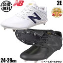 【交換送料無料】最大10％引クーポン スパイク 野球 ニューバランス NewBalance 埋め込み金具 軽量 樹脂底 AB100一般 アウトレット