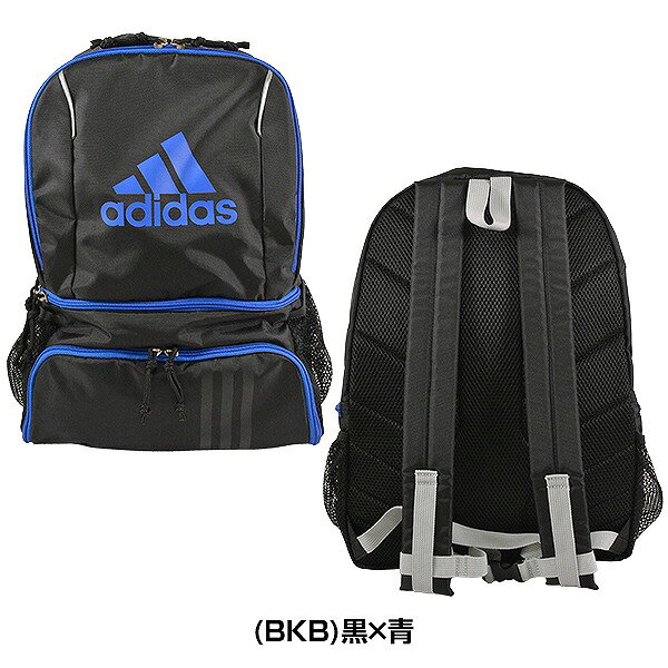 最大10%引クーポン アディダス ボール用デイパック ADP27 サッカー フットサル バックパック リュックサック 部活 旅行 遠足 かばん バッグ刺繍可(有料)バーゲン サッカー 用品 セール