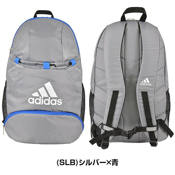 最大10%引クーポン アディダス ボール用デイパック 約27L ADP28 サッカー フットサル バックパック リュックサック 部活 旅行 遠足 かばん バッグ刺繍可(有料)通販セール サッカー 用品 セール