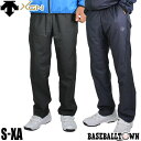 70%OFF デサント ピステパンツ 野球 XGN 防風 ブ...