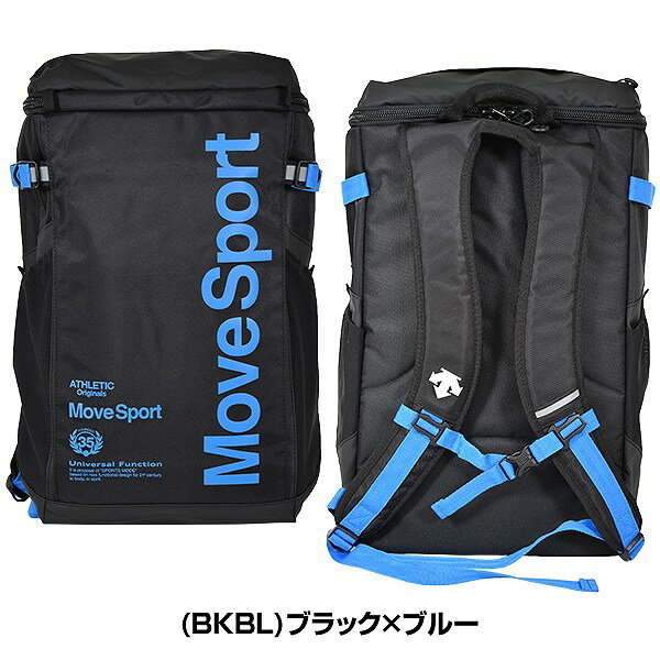 最大10％引クーポン デサント スクエアバッグM 約30L ムーブスポーツ DMAPJA04 バッグ バックパック リュックサック かばん 部活 合宿 旅行 林間学校 通学