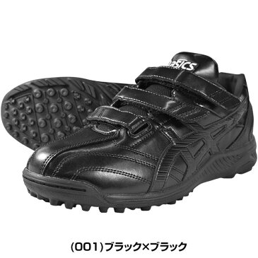 【交換送料無料】25％OFF トレーニングシューズ 野球 アシックス asics ネオリバイブTR2 ベルクロ アップシューズ 1123A015