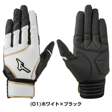 【交換送料無料】20%OFF ミズノ バッティンググローブ 両手用 耐久打ち込み手袋 1EJEA160 取寄 メール便可