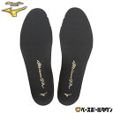 野球 インソール ミズノプロ MIZUNO PRO PUインソール スポーツ メンズ 中敷き スパイク トレーニングシューズ アナトミカルラスト用 11GZ15...
