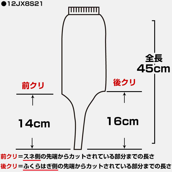 最大10％引クーポン 野球 ストッキング 黒 白 紺 赤 青 レギュラーカット ミズノ 学生野球対応 12JX8S21 メール便可