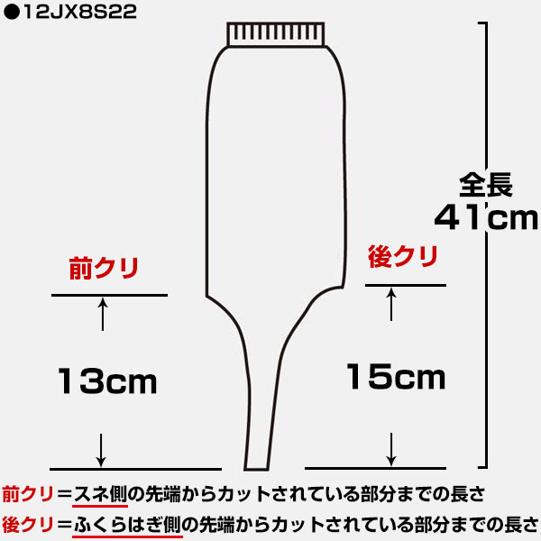 最大10％引クーポン 野球 ストッキング ジュニア レディース 白 黒 紺 青 赤 レギュラーカット ミズノ 12JX8S22 メール便可