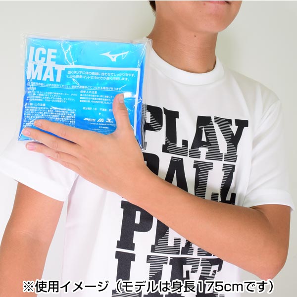 最大10%引クーポン アイシング 野球 ミズノ アイスマット 2ZA2100 サッカー フットサル メール便可安売り サッカー 用品 セール
