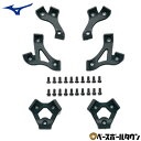 【年中無休】 ミズノ MIZUNO グリッター新9本歯樹脂スタッド 2ZK15300 スパイク メール便可 【365日あす楽対応】