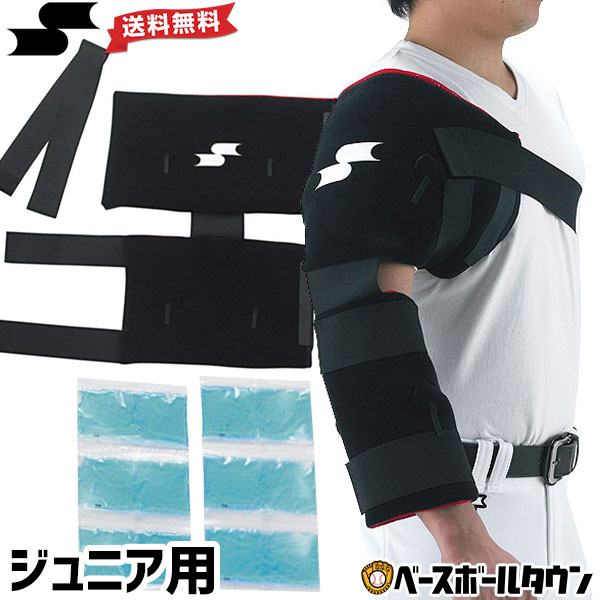 サッカー用品 ジュニアネット注文