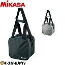 バスケット バッグ ミカサ(mikasa) バスケットボール