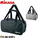 【年中無休】 バッグ ミカサ MIKASA バレーボール サッカーボールバッグ2個用個入 ac-bgm20 【365日あす楽対応】