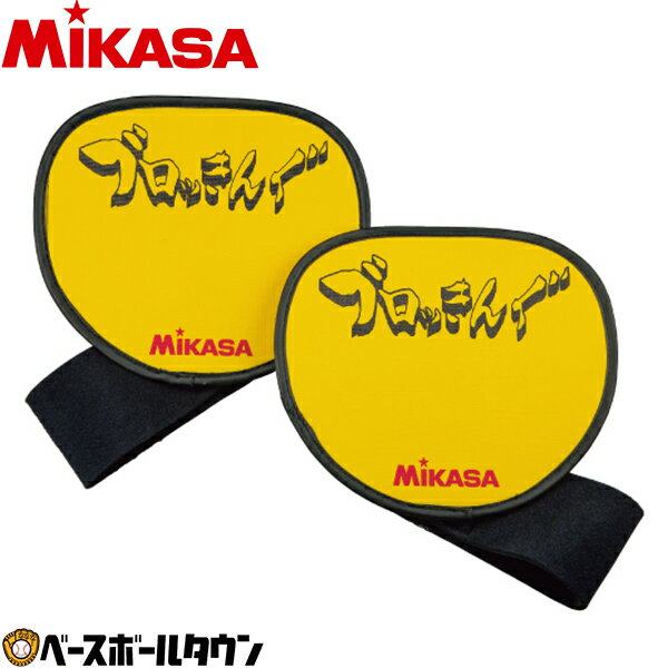 Х졼 ߥ(mikasa) ֥åǡʥ֥ä󤰡 ac-bt200