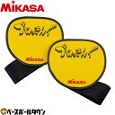 バレー ミカサ(mikasa) ブロック練習版(ブロッきんぐ) ac-bt200 【365日あす楽対応】
