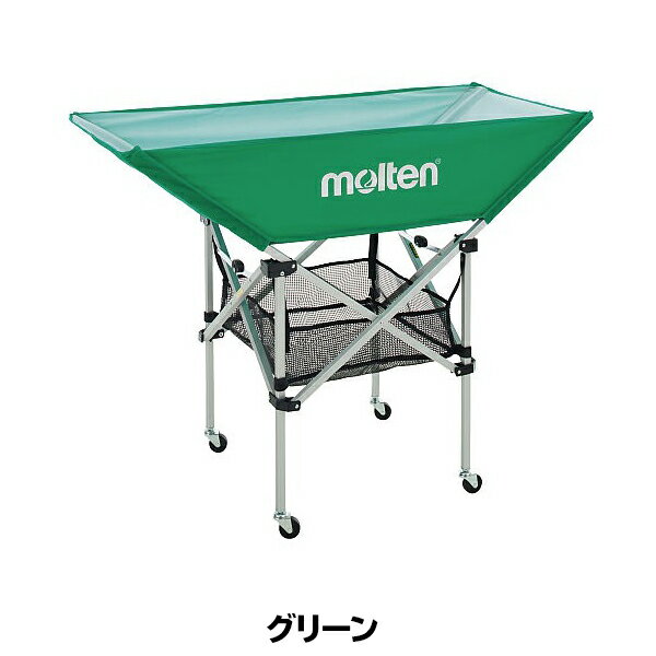 モルテン（molten） 折りたたみ式平型ボールカゴ 背低 bk0032