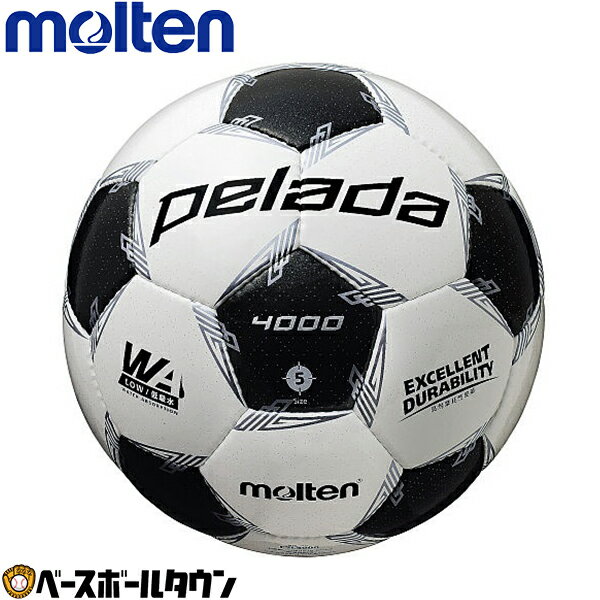 【GWも毎日出荷】 サッカー ボール モルテン（molten） ペレーダ4000 5号球 検定球 f ...