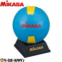 ハンドドッチ ミカサ(mikasa) 記念品用マスコット ドッジボール pkc2-d-sby 卒業記念品 卒団記念品 【365日あす楽対応】