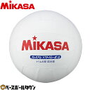 バレー ボール ミカサ(mikasa) トリムの部専用球 psv79