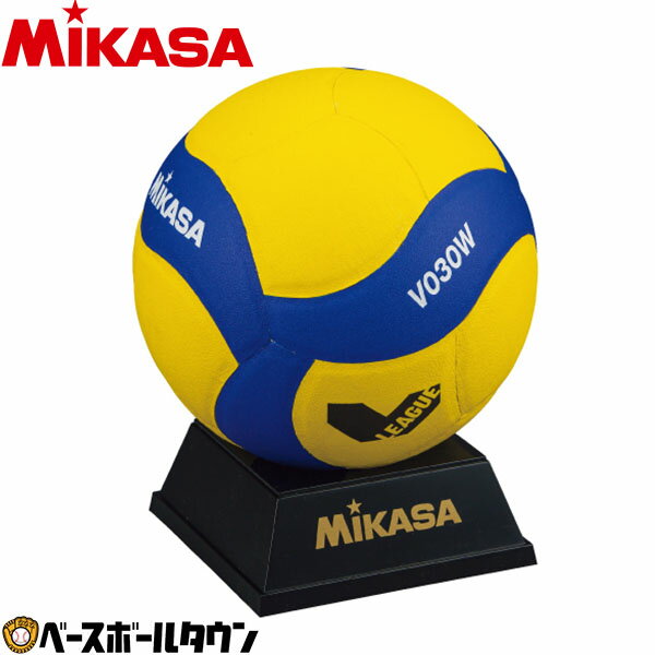 バレー ボール ミカサ(mikasa) 記念品用マスコット バレーボール v030w-v 卒業記念品 卒団記念品