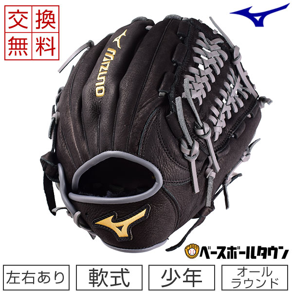 J球おまけ 最大10%引クーポン 交換 ミズノプロスペクトセレクト軟式グローブジュニア右投げ左投げオールラウンド用サイズM2年
