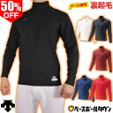 50%OFF 【あす楽】野球 ...