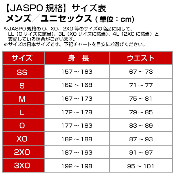 最大10％引クーポン ミズノ 試合用ユニフォームパンツ ショートフィットタイプ 52PW587 野球ウェア ズボン 野球ズボン