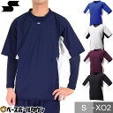 SSK エスエスケイ ジャケット 半袖V首ボンディングジャケット BWP2004H 野球 ウエア 一般用 大人メンズ ブレーカー トレーニング 野球ウェア 秋冬