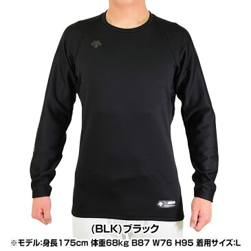 最大10%引クーポン デサント 裏起毛アンダーシャツ 大人 長袖 丸首 リラックスフィット 冬用 防寒 保温 限定モデル STD-657 野球アンダー メール便可