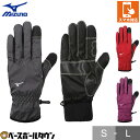 ミズノ MIZUNO 撥水トレイルグラブ スマホ対応 男女兼用 A2JY8102 アクセサリー グラブ