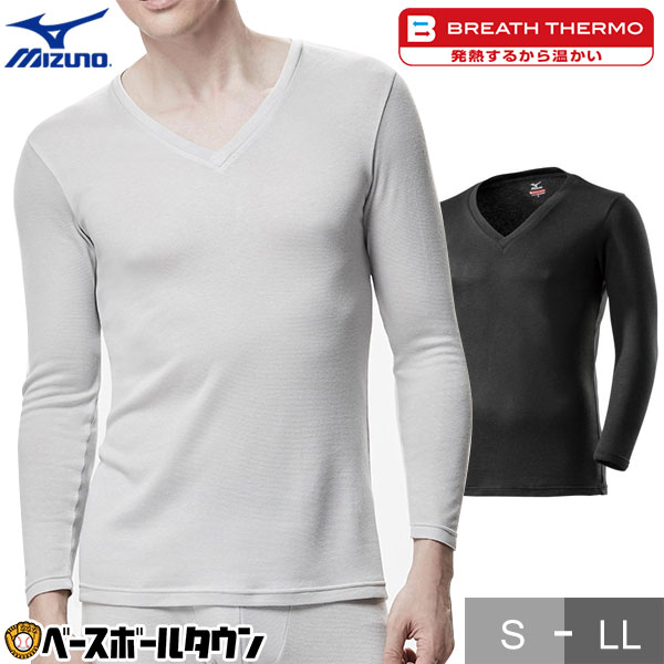ミズノ MIZUNO ブレスサーモ アンダーウエア プラス Vネック 長袖シャツ メンズ C2JA9641 ゴルフ ウエア 秋冬