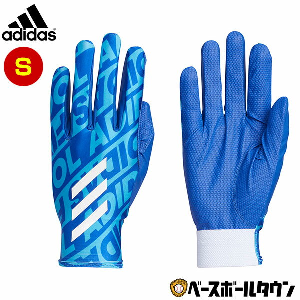 最大2千円オフクーポン 50％OFF 【訳あり！ハンパ祭！】アディダス 手袋 両手用 防寒 野球 5-TOOL ウォーマーグローブ INT85 トレーニング用バッティンググローブ メール便可