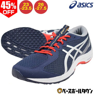 最大10%引クーポン 【訳あり!ハンパ祭!】45%OFF トレーニングシューズ 野球 アシックス ライトレーサー2 ランニングシューズ 軽量 1013A083 LYTERACER 2 トレシュー アップシューズ 靴 くつ タイムセール