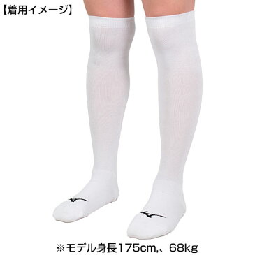 ミズノ ベースボールソックス 3足組 18-29cm アンダーストッキング ホワイト 野球 12JX0U0101 12JX0U0201 12JX0U0301 12JX0U0401 12jx0v01 12jx0v02 12jx0v03 12jx0v04 メール便可 3P