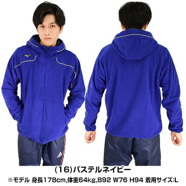 最大10%OFFクーポン ミズノ サーマルウエア フリースパーカー ミズノプロ 長袖 12JE9K24 野球ウェア ユニセックス