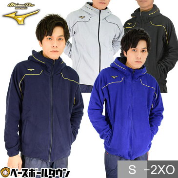 最大10%OFFクーポン ミズノ サーマルウエア フリースパーカー ミズノプロ 長袖 12JE9K24 野球ウェア ユニセックス