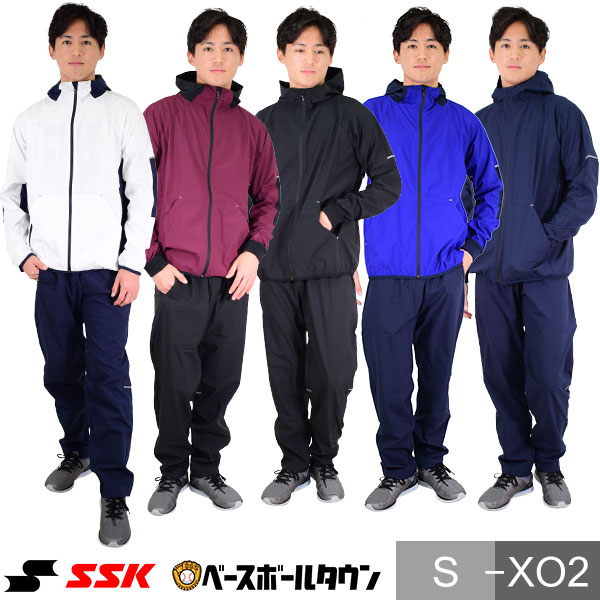 野球 ウインドブレーカー上下 セットアップ 大人 SSK ボンディングパーカー パンツ 長袖 フルジップ フード付き フーディー スポーツウェア 上下セット アウター ブルゾン マウンテンパーカー トレーニング 男女兼用 BWP2001 BWP2005P